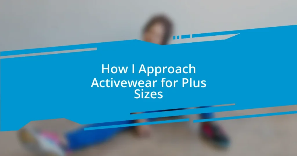 How I Approach Activewear for Plus Sizes