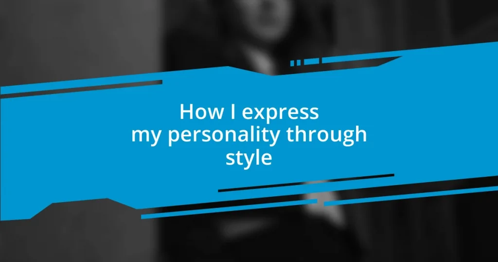 How I express my personality through style