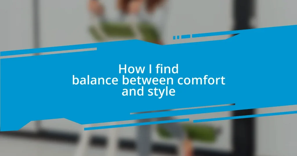 How I find balance between comfort and style