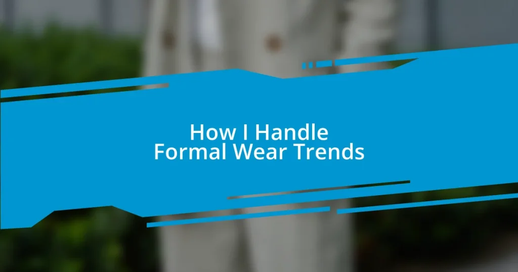 How I Handle Formal Wear Trends