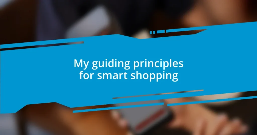 My guiding principles for smart shopping