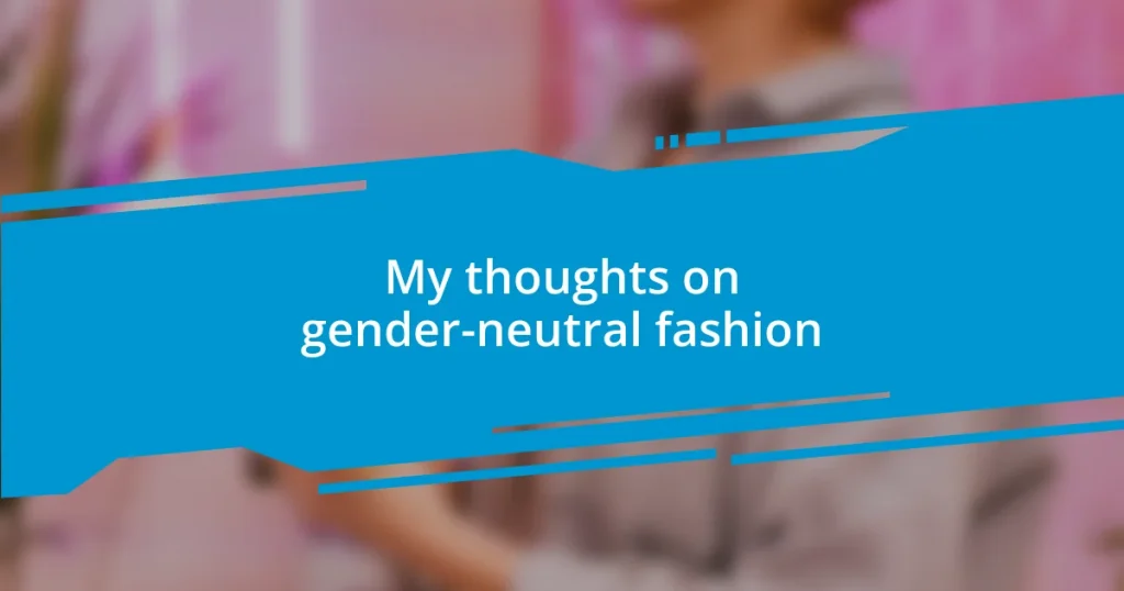 My thoughts on gender-neutral fashion